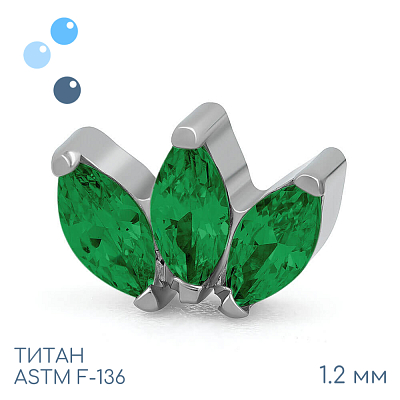 Накрутка-кластер Marquise Emerald vol.2 1.2 мм